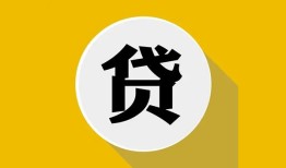 深圳空放个人信用贷款-深圳空放身份证线下贷款-深圳空放本地身份证贷款