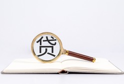 深圳空放空放私借民间借贷-深圳空放个人上门小额贷款-深圳空放私人无抵押贷款