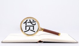 深圳空放空放私借民间借贷-深圳空放个人上门小额贷款-深圳空放私人无抵押贷款