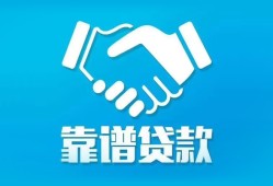 深圳空放小额信用贷款-深圳空放信用贷款-深圳空放民间小额借贷