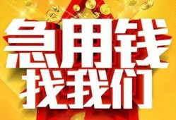 深圳空放快速小额贷款-深圳空放私借空放短借-深圳空放私借短借