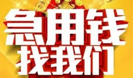 深圳空放快速小额贷款-深圳空放私借空放短借-深圳空放私借短借