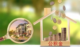 深圳空放上门空放-深圳空放私人借钱-深圳空放民间小额借贷