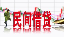 深圳空放私人私人借贷-深圳空放借款短借-深圳空放身份证贷款在线