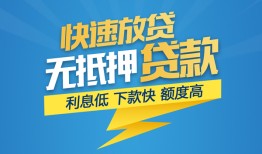 深圳空放个人借贷款-深圳空放借贷个人-深圳空放线下借钱