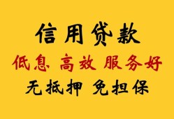 深圳空放信用贷款-深圳空放贷款个人借贷-深圳空放民间小额借贷