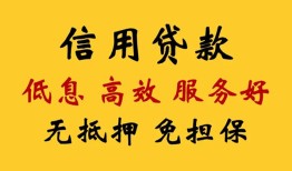 深圳空放哪里有私人借贷-深圳空放贷款咨询-深圳空放哪有民间借贷