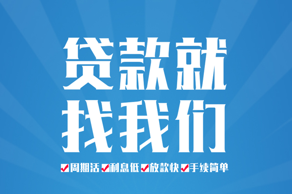 深圳空放个人抵押贷款