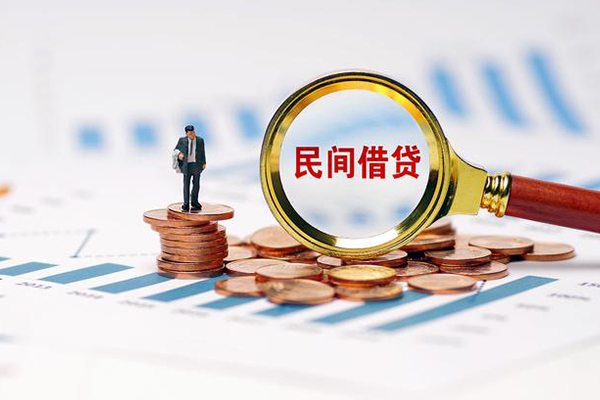 深圳空放哪里有民间借贷