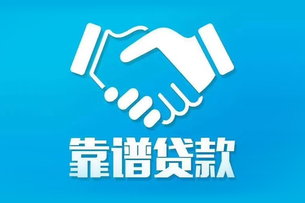 深圳空放民间借贷网