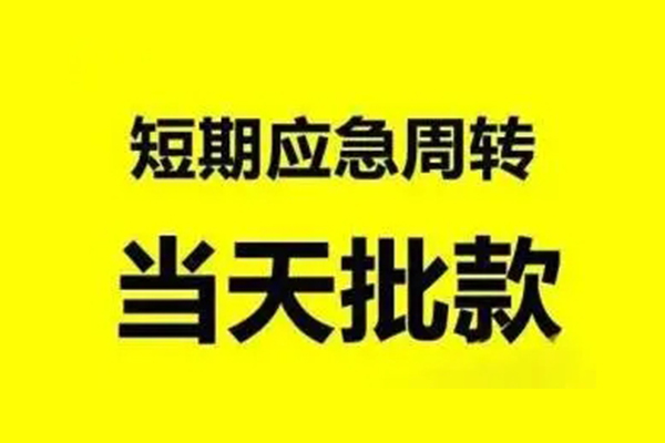 深圳空放本地私借
