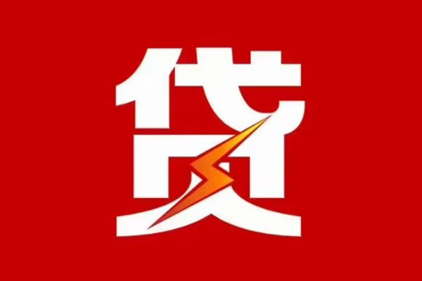深圳空放民间私借