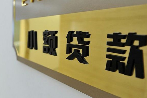 深圳空放民间借贷无视黑白
