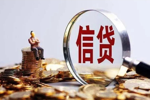 深圳空放个人小额贷款