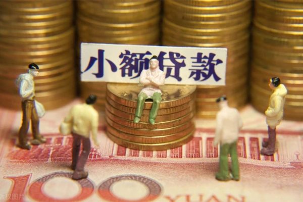 深圳空放空放贷款
