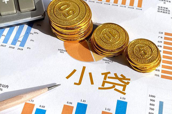 深圳空放地区公积金信用贷款