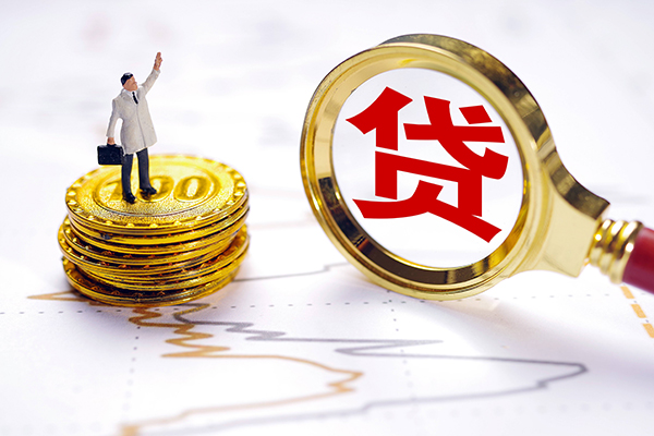 深圳空放正规身份证贷款