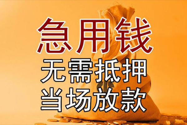 深圳空放私借空放短借