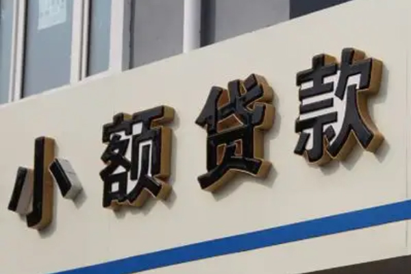 深圳空放短借私借空放