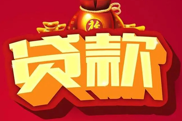 深圳空放民间借贷无抵押