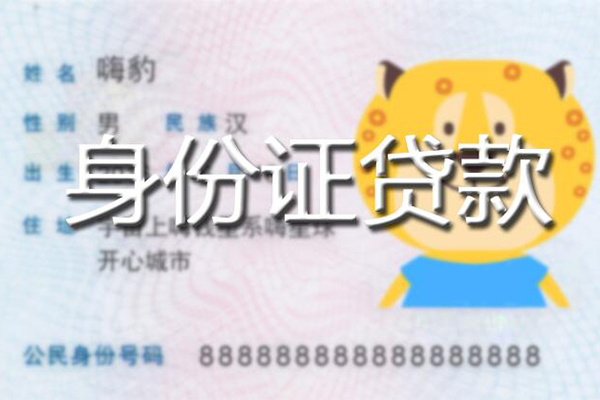 深圳空放私人借钱