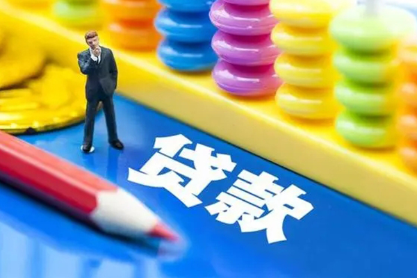 深圳空放小额信用贷款