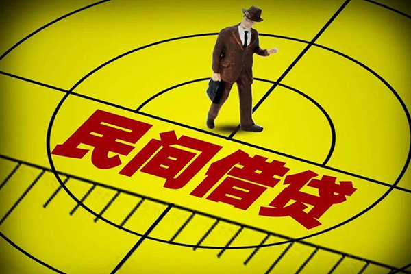 深圳空放哪里有民间借贷