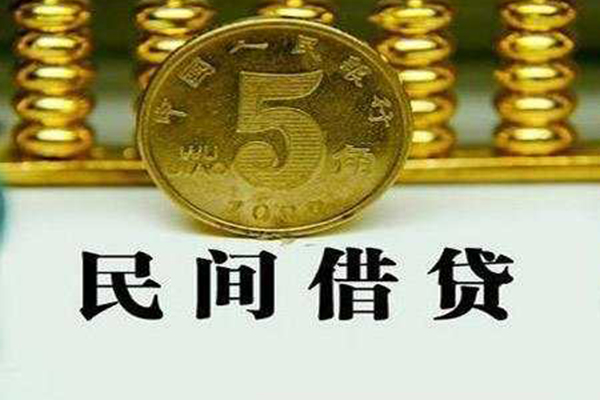 深圳空放信用贷款