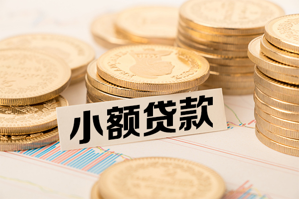深圳空放身份证贷款平台