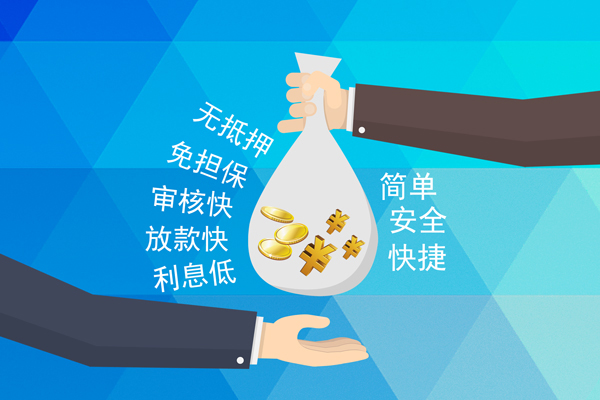深圳空放民间小额借贷