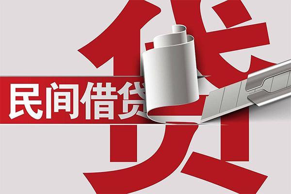 深圳空放身份证借款