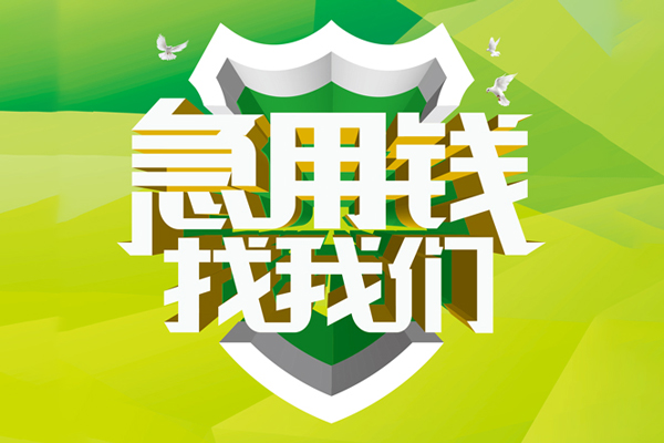深圳空放私借空放直接上门