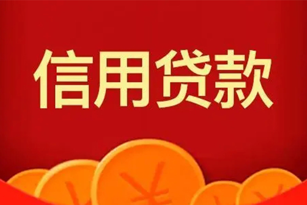 深圳空放民间借贷当天放款