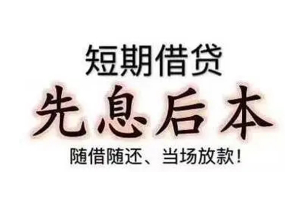 深圳空放私人私人借贷