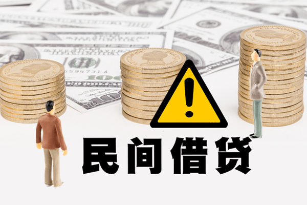 深圳空放空借放款