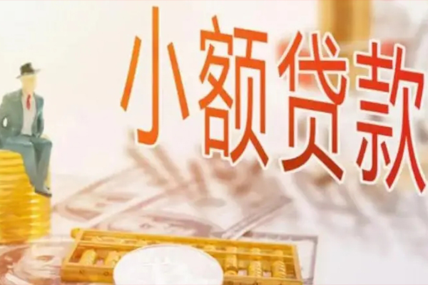 深圳空放私借空放短借