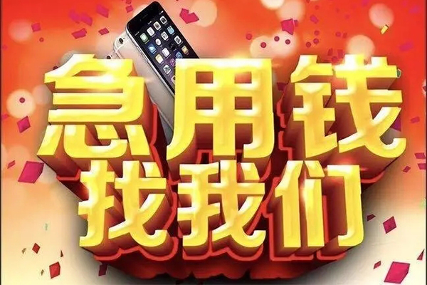 深圳空放民间私人借款