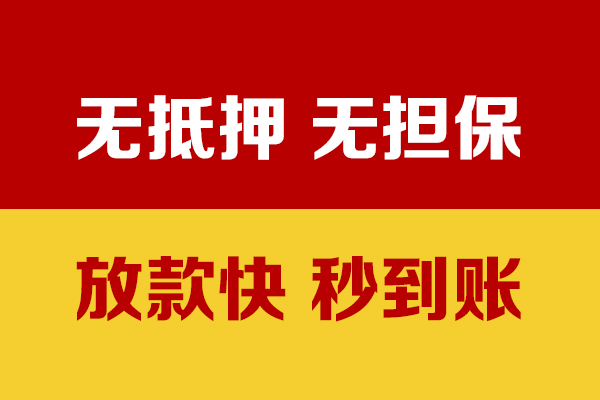 深圳空放私借短借