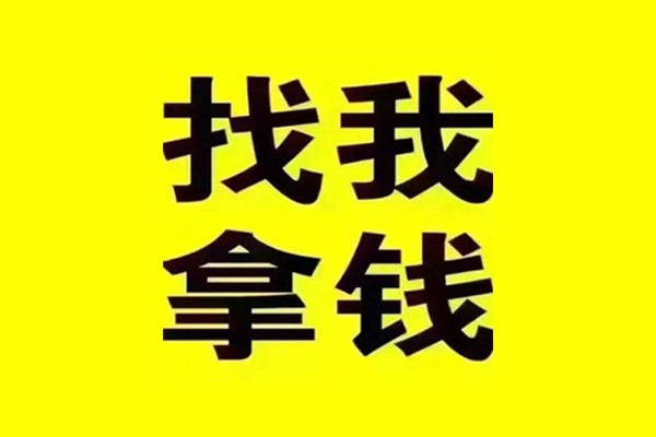 深圳空放民间无抵押借钱